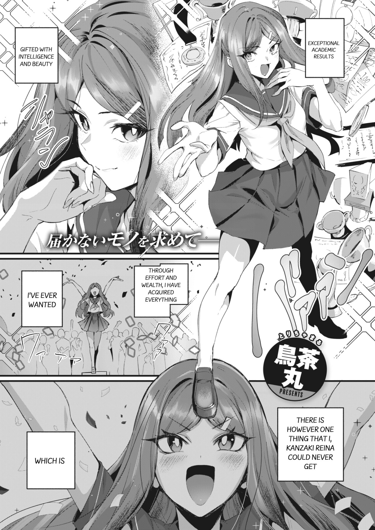 Hentai Manga Comic-A young lady who's only interested in sex!-Read-1